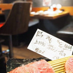 Kanda Yakiniku Oreno Niku - 