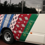 エネコ軽井澤 - 