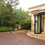 エネコ軽井澤 - 