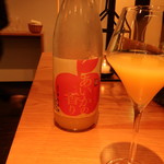 エネコ軽井澤 - 