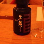 エネコ軽井澤 - 