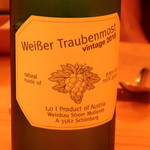 エネコ軽井澤 - 