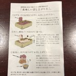 伊都きんぐ 博多マイング店 - 