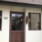 小さな菓子工房 ちょうのはね - 外観