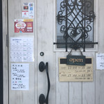 Curry& Kouji Dining Soratobuzou - 