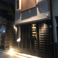 谷や 和 - 