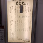 黒豚屋 らむちぃ - 