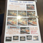 Cafe Shien - 