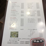 Cafe Shien - 