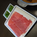 Yuzu An - 最初の牛肉
