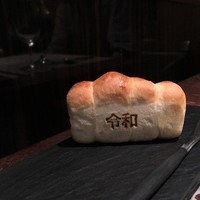 レシピ - アミューズ