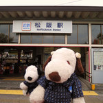 cafe Tomiyama - 日帰り三重旅行を楽しむボキら。伊賀観光のあとは、
            伊賀鉄道で広小路駅から伊賀神戸駅に。
            伊賀神戸駅で近鉄線に乗り換えて松阪駅までやってきました。
            
            ちびつぬ「これから松阪城に行くところなの～」