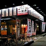 カルビ丼とスン豆腐専門店 韓丼 - 韓丼 春日井店