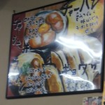 らーめん信玄 花川本店 - 