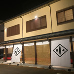 そば処 長岡小嶋屋 - 