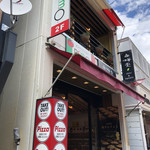 Pizzeria Primo Kyukaruizawa Ginzadori Ten - 