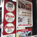 Pizzeria Primo Kyukaruizawa Ginzadori Ten - 