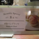 ソマーハウス - 