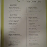 ソマーハウス - 