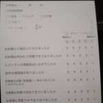 ソマーハウス - 