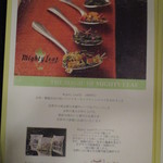 ソマーハウス - 