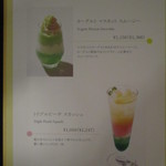 ソマーハウス - 