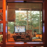 ソマーハウス - 