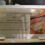 ソマーハウス - 