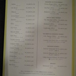 ソマーハウス - 