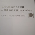 ソマーハウス - 