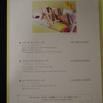 ソマーハウス - 