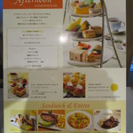 ソマーハウス - 