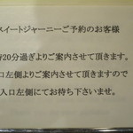 ソマーハウス - 