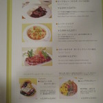 ソマーハウス - 