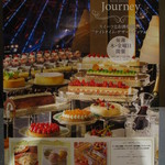 ソマーハウス - 