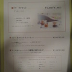 ソマーハウス - 