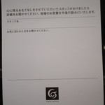 ソマーハウス - 