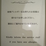 ソマーハウス - 