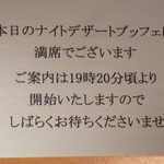 ソマーハウス - 