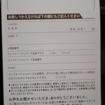 ソマーハウス - 