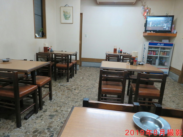 Densuke Shokudo photo 4