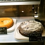 パティスリーアルケミスト - 