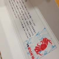 札幌かに本家 名古屋駅前店 - 