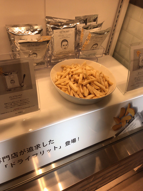 アンド ザ フリット Ginza Six And The Friet 銀座 コロッケ フライ 食べログ アンド ザ フリット Ginza Six And The Friet 銀座 コロッケ フライ 食べログ