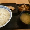 吉野家 4号線矢板店