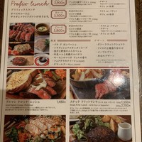 サクレフルール 日本橋 - 