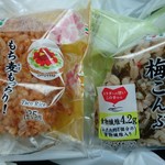セブンイレブン - 料理写真: