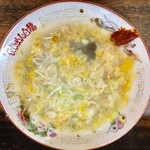 白龍 - ちいたんたん  50円