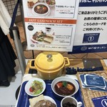 神戸屋キッチン - 