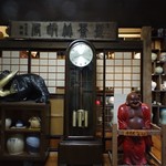 オーベルジュ 北の暖暖 レストラン祥 - 